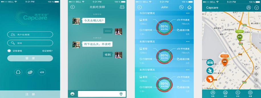 凱步關(guān)愛